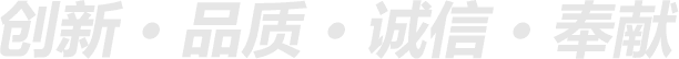bte·365(中国)唯一官方网站