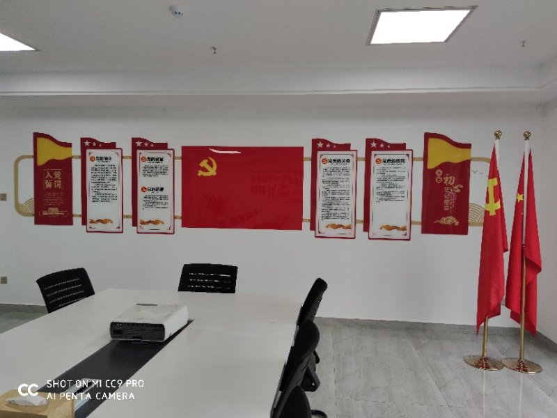 bte365官网迎“七一”党员大会
