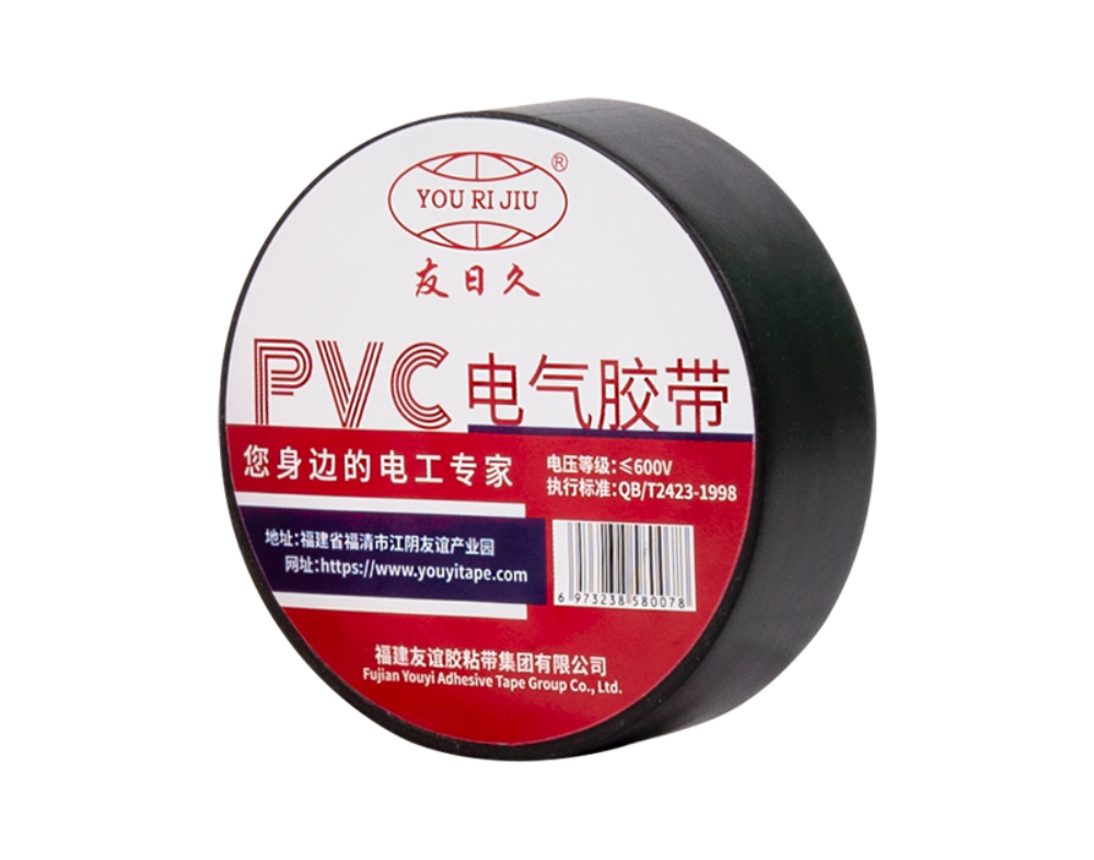 电气胶带